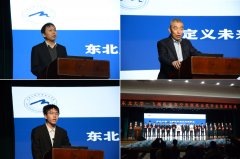 机械学院举办—飞越机电实空成长基金学金颁典